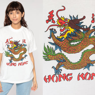 Hong Kong T Shirt 90s Chinese Dragon Shirt Retro Tourist Travel T-Shirt Loong Graphic Tee Hipster Vintage 1990s Men's Large 