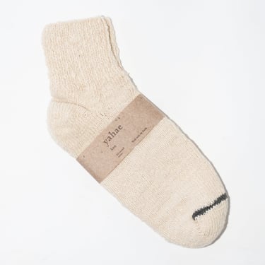 Japanese Garabou Organic Cotton Ankle Socks in Natural