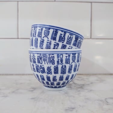 Vintage Small Chinese Tea Cups Blue and White with Writing Kitchen Décor Home Décor 