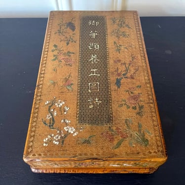 Chinese Royal Lacquer Box for Poetry Slips