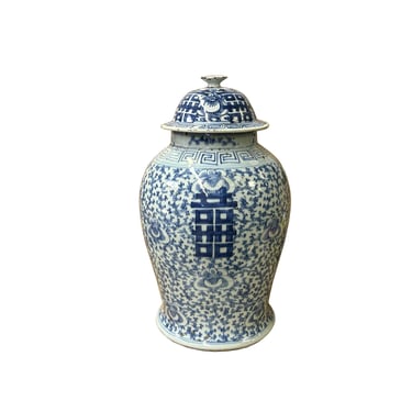 Chinese Blue White Floral Double Happiness Graphic General Temple Jar ws3974E 