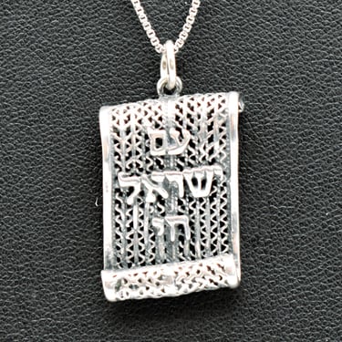 80's Am Israel Chai sterling mesh scroll pendant, 925 silver Israel lives box chain Judaica necklace 