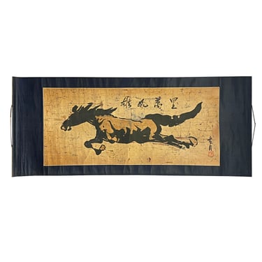 Chinese Horizontal Ink Brush Horse Scroll Painting Wall Art ws1991E 