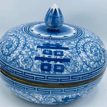 Blue and White Brass Edge Double Happiness Chinese Rice or Vegetable Bowl Centerpiece Lotus finial 