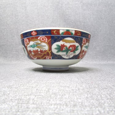 Beautiful Vintage Japan Imari Porcelain Bowl-Imported for Andrea by Sadek-Arita ware-Gold Imari Fish 