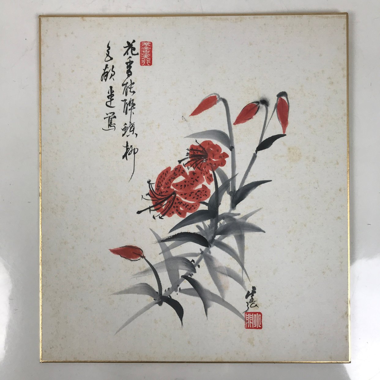Japanese Shikishi Art Board Painting Vtg Oniyuri Lily | Chidori