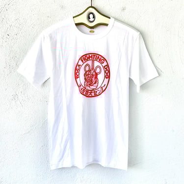 Vintage Japanese Tosa Fighting Dog Single Stitch Tshirt 80s T-shirt Asian Sport Travel Tourist Shirt 