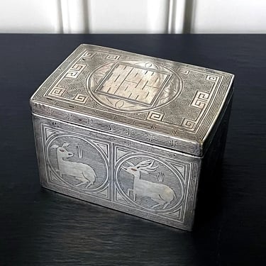 Fine Korean Iron Tobacco Box with Silver Inlay Joseon Dynasty