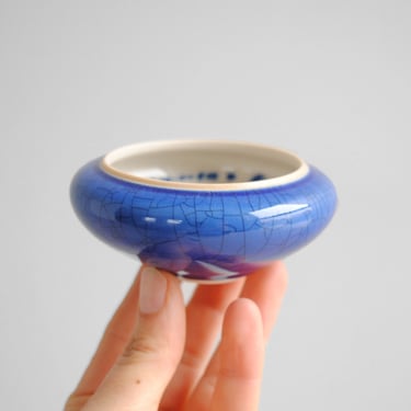 Vintage Small Blue Bowl, Handmade Pottery Dish 