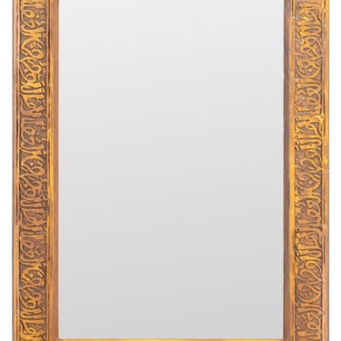 North African Giltwood Rectangular Mirror