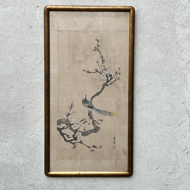 Bird in Cherry Blossom Branch Asian Print, Framed in Gold 