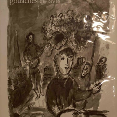 Marc Chagall Gouaches et Lavis Galerie Maeght Exhibition Poster 1977 