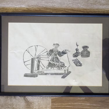 Rare Find!  Framed Chinese Woodblock Print on Rice Paper - Spindle Wheel 