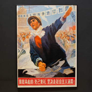 Original Vintage Chinese Propanda Poster, Anti-Lin Campaign, 1974