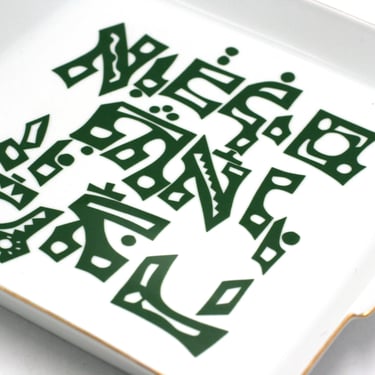 vintage Naaman Passover Plate 