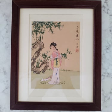 11 x 9 Vintage Framed Asian Art Woman Art Signed Art Framed Art 