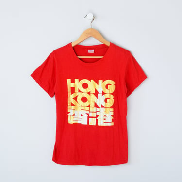 Vintage 90s Hong Kong T-Shirt - gold metallic, china, nineties - Women's M 