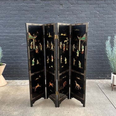 Mid-Century Modern Expanding Asian Style Ebonized Chinoiserie Four-Panel Room Divider 