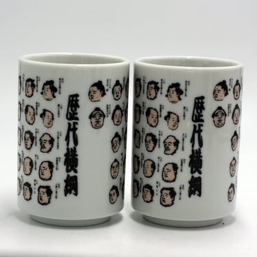 vintage Kotobuki ceramic glasses or tumblers set of two 