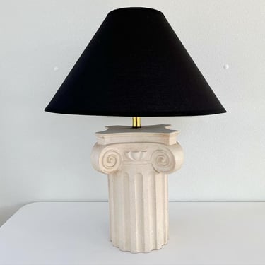 Natural Plaster Column Lamp & Shade 