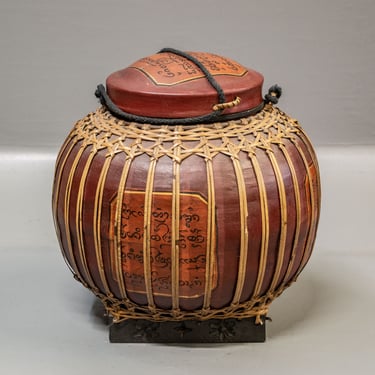 Vintage Indonesian Bamboo Rice Storage Container