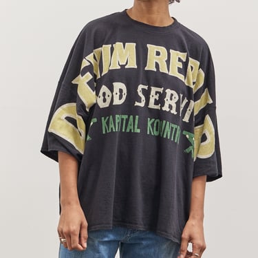Kapital IDG Jersey HUGE-T (FUROSHIKI Embroidery), IDG | Glasswing