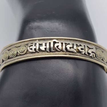 60's brass Tibetan silver Om Mani Padme Hum coiled rope Buddhist cuff, detailed Sanskrit compassion chant hippie bracelet 
