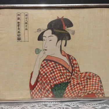 Kitagawa Utamaro Woodcut Print Young Woman Blowing “Ten Classes of Women’s Physiognomy” 16x12 