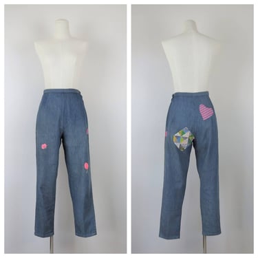 Vintage 1950s women's side zip denim jeans, pants, patchwork, cigarette 