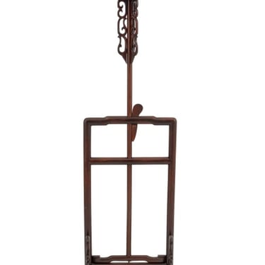 Chinese Hardwood Adjustable Floor Lamp