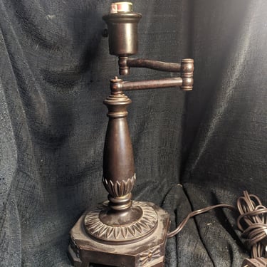 Vintage Adjustable Table Lamp
