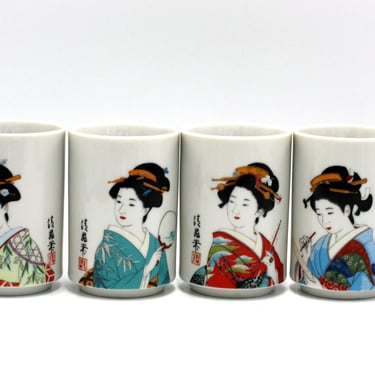 vintage Geisha Saki Cups made in Japan set of four 