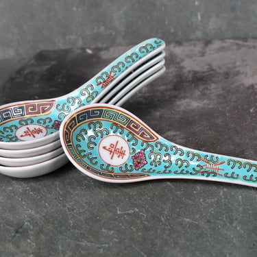 Set of 5 Vintage Jingdezhen Turquoise Chinese Rice Spoons | Soup Spoons | Blue/Green with Floral Accents | Chinese Porcelain 