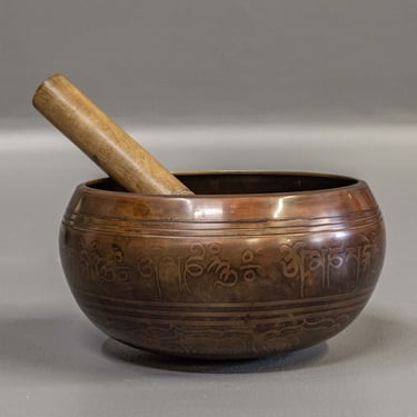 Small Nepalese Bronze Singing Bowl