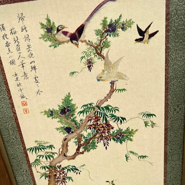 Wonderful set of four Chinese chinoiserie prints in wooden frames 