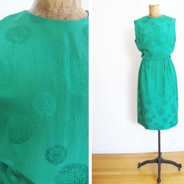 Vintage 60s Emerald Green Chinese Silk Sheath Dress S - 1960s Sleeveless Chinoiserie Cocktail Evening Dress 