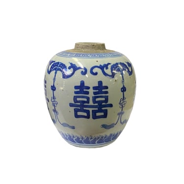 Oriental Handpaint Double Happiness Small Blue White Porcelain Ginger Jar ws2338E 