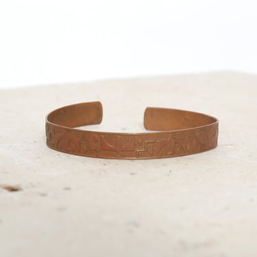 Vintage 50s Egyptian revival solid copper cuff bracelet 