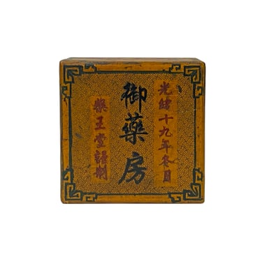 Chinese Distressed Yellow Characters Graphic Square Shape Box ws2351E 