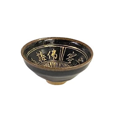 Chinese Ware Brown Black Glaze Characters Ceramic Bowl Cup Display ws3321E 
