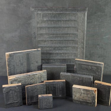 Antique Japan temple 12 Hangi wood block print 1880 hand craft 