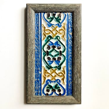 Fine Antique Hispano Moorish Arista Style Tile, Framed Spanish Islamic Moresco 