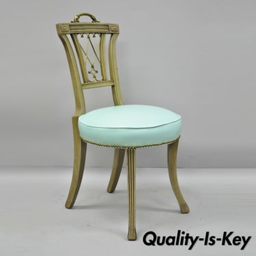 Carved Mahogany French Regency Style Chair w/ Brass Handle & Aqua Blue Vinyl (A)