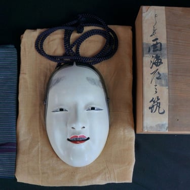 Fine Komote Japan Noh mask 1900 master art craft wood carving 