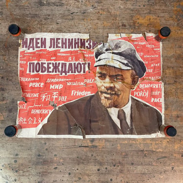 1961 Russian Propaganda Poster Tattered Relic of the Cold War Machine Vintage Mid-Century Rare 1960s 