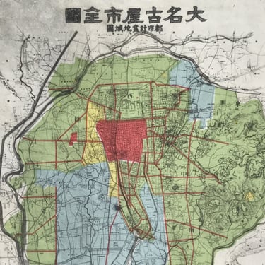Antique Japanese Postcard Nagoya District Map C1920 Shops | Chidori ...