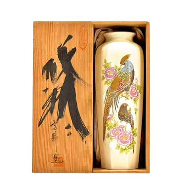 VINTAGE: 10.75" Japanese Tall Floral Vase in Box - Marked Vase - Rose - Mae in Japan - Flowers - Made in Japan - SKU 28-E-00017701 