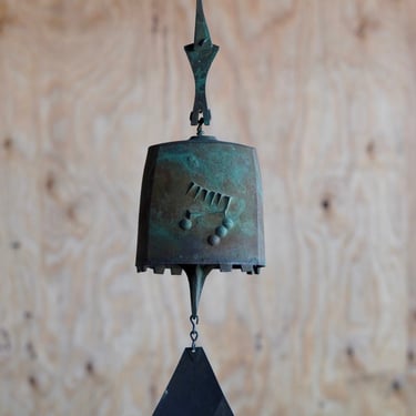 Shipping Charges for Vintage Paolo Soleri Rounded Square Wind Bell 