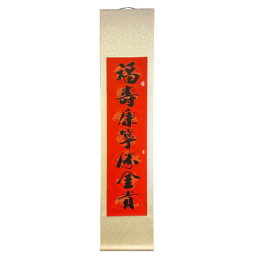 Chinese Red Base Calligraphy Ink Writing Scroll Painting Wall Art ws1985E 