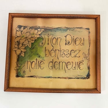 Vintage God Bless Our Home Framed Print France Lithograph Mon Dieu Benissez Notre Demeure French Watercolor Ink 1930s 1934 